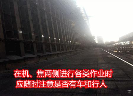 保护冶金奋斗者！超全的炼焦环节的危险因素辨识及防范措施请收好