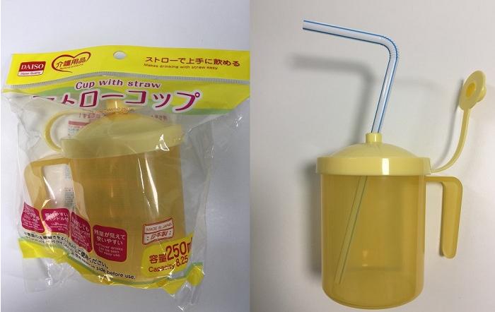 日本养老产品专卖店,推荐几款好用的老人护理产品