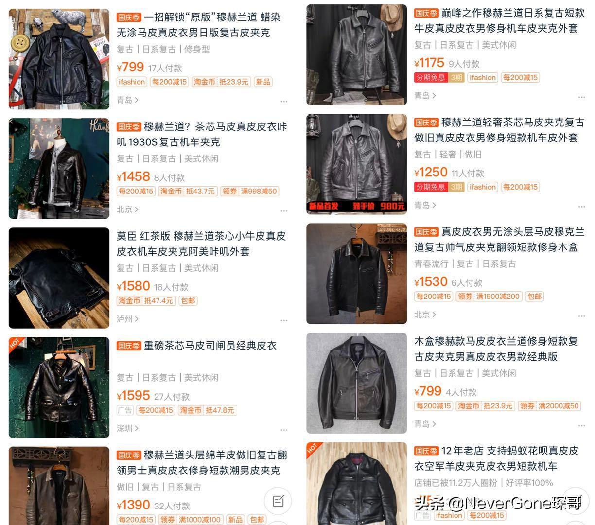 freewheelers皮衣上新,freewheelers皮衣平替