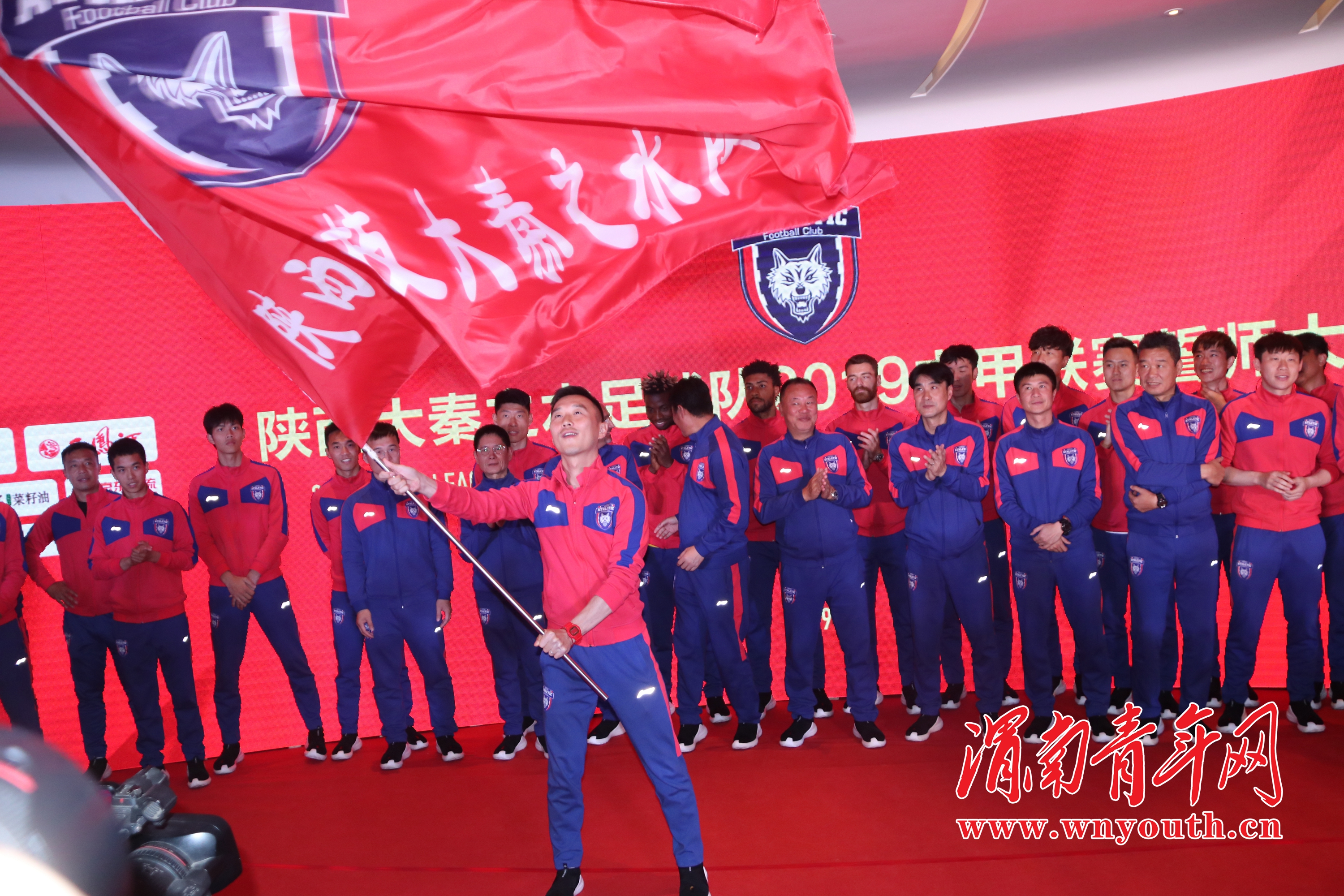 中甲陕西大秦之水直播赛事,陕西大秦之水出征仪式