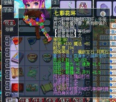 梦幻西游109龙宫一套装备多少钱,梦幻西游1000块左右的装备