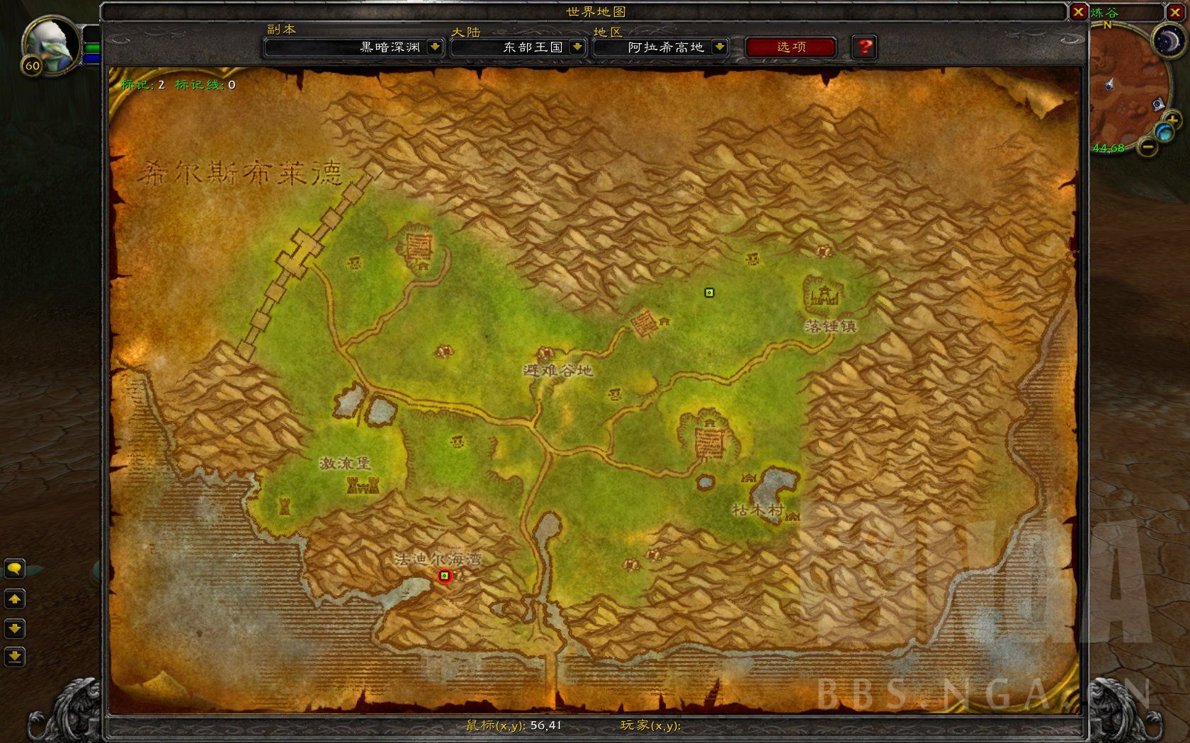 魔兽世界怀旧服部落阵营,怀旧服部落德鲁伊10级变熊任务