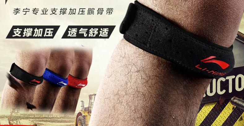 保护髌骨用哪种好,髌骨怎样保护和日常保养