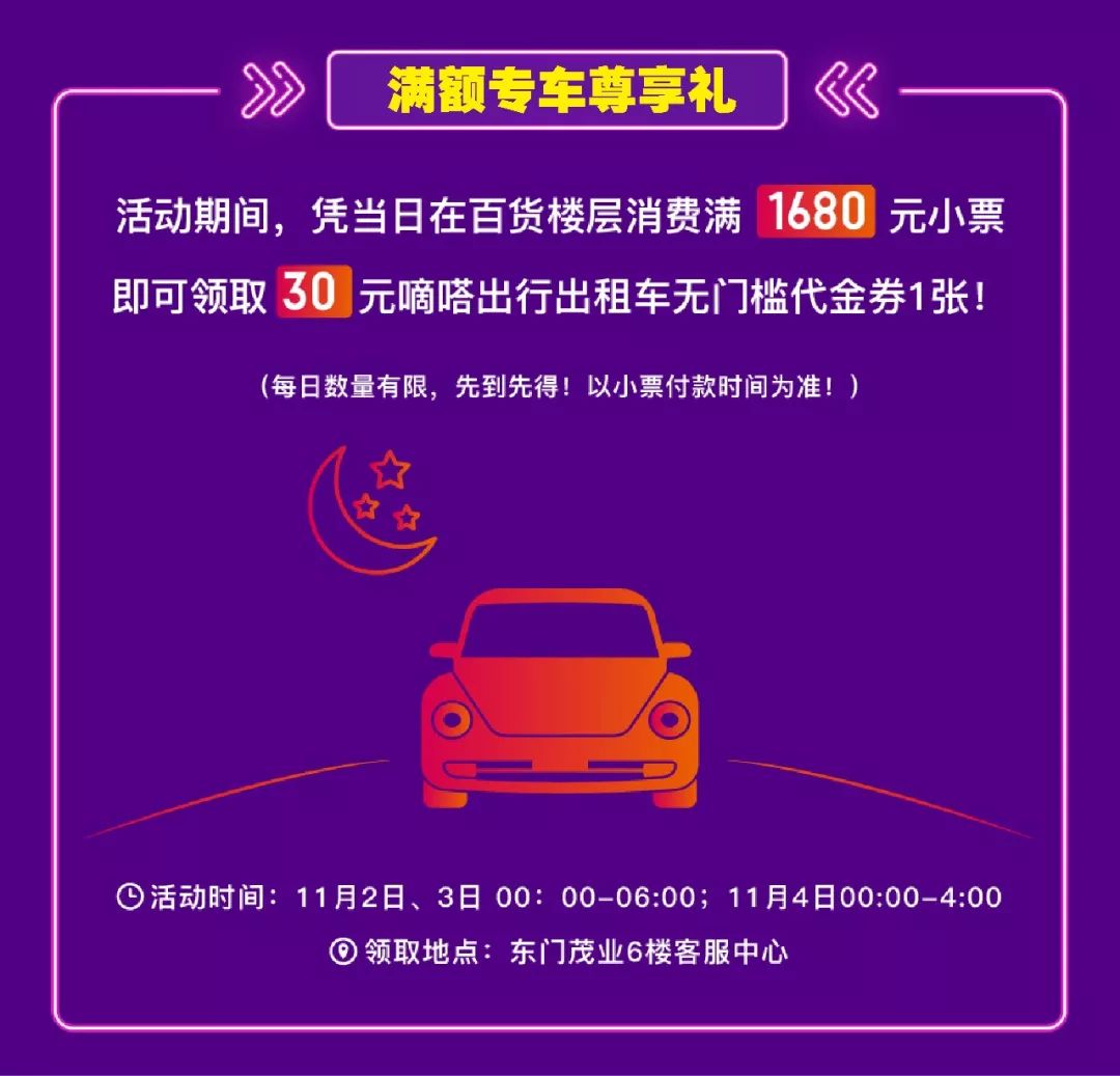 全城最低折扣！耐克阿迪5折，美食美妆打骨折！连续68小时