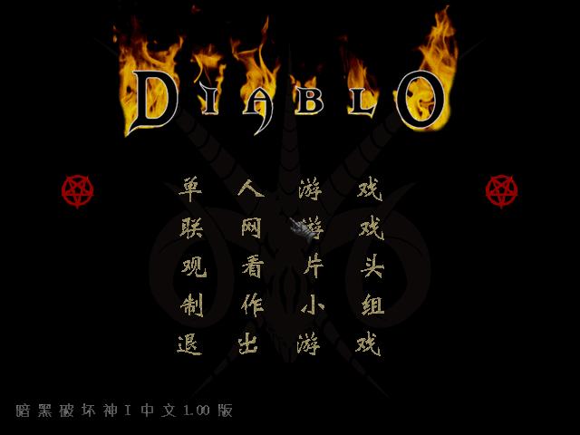 盘点90年代的经典游戏,90年代必玩小游戏大全