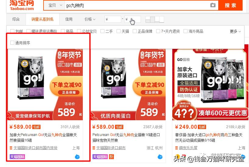 近期go质量问题的一般性规律，同时警惕该加拿大代工厂的所有粮