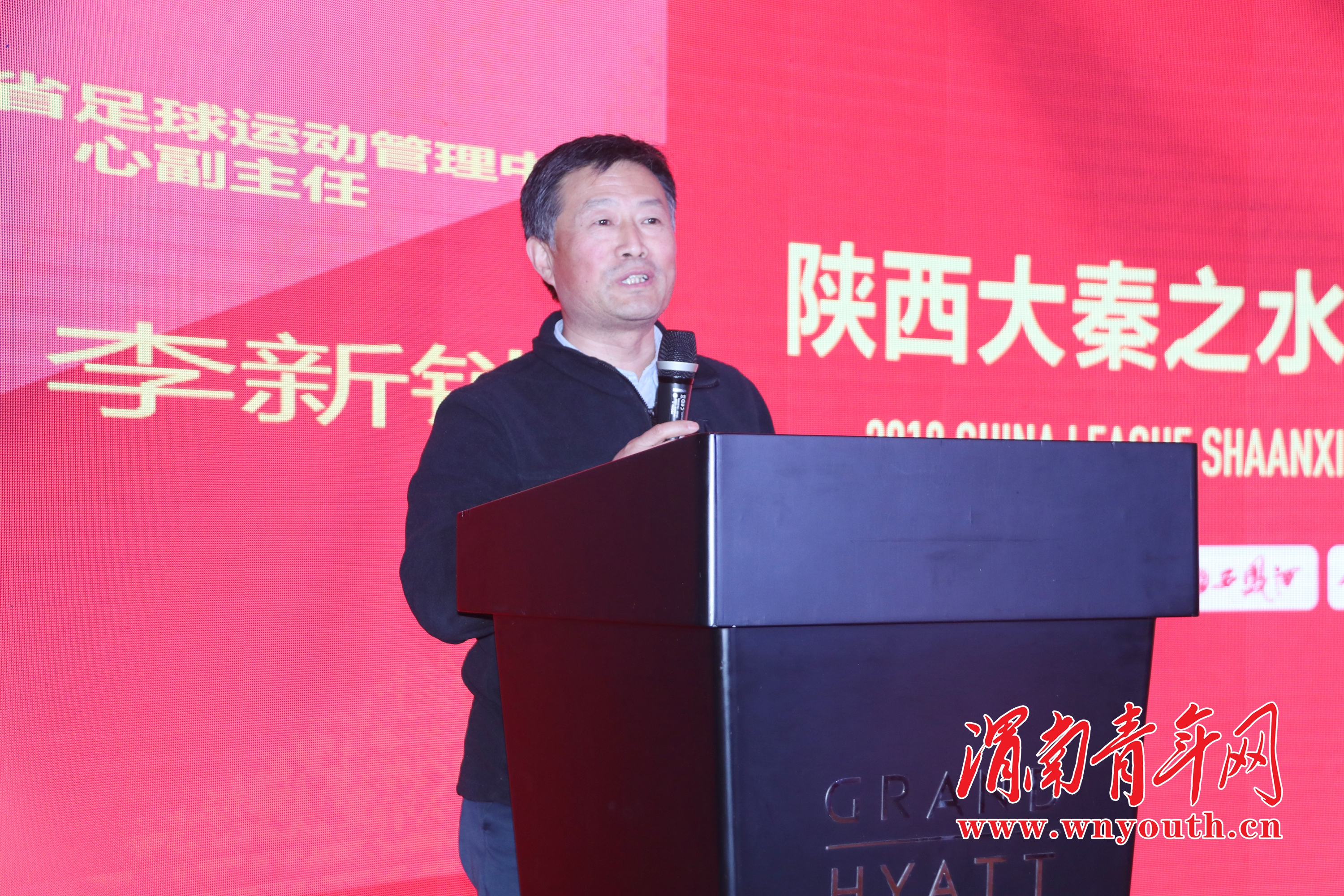 中甲陕西大秦之水直播赛事,陕西大秦之水出征仪式