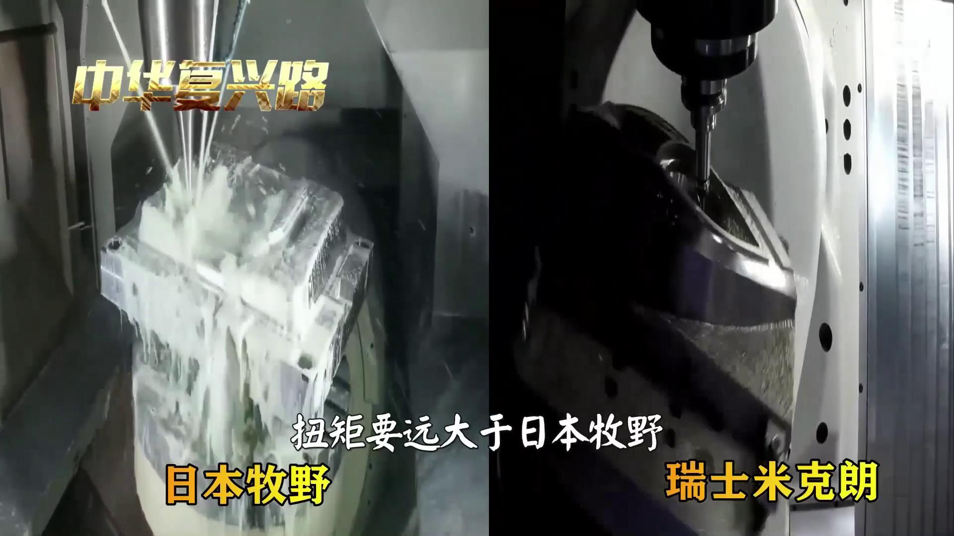 中国机床沉浮录完整版,中国机床浮沉录