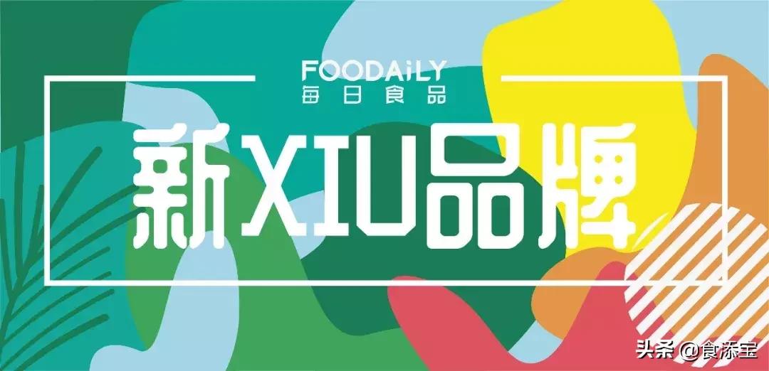 不走寻常路绿色农产品,不走寻常路的美食