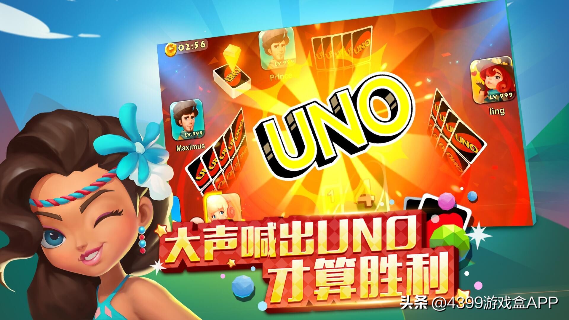 雪鹰领主第一季11,雪鹰领主10-20