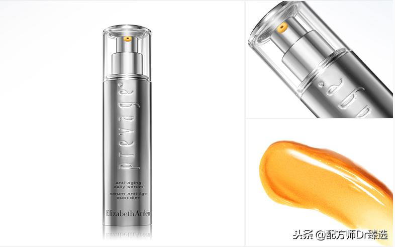 雅顿橘灿精华和小棕瓶,雅顿橘灿肌活露