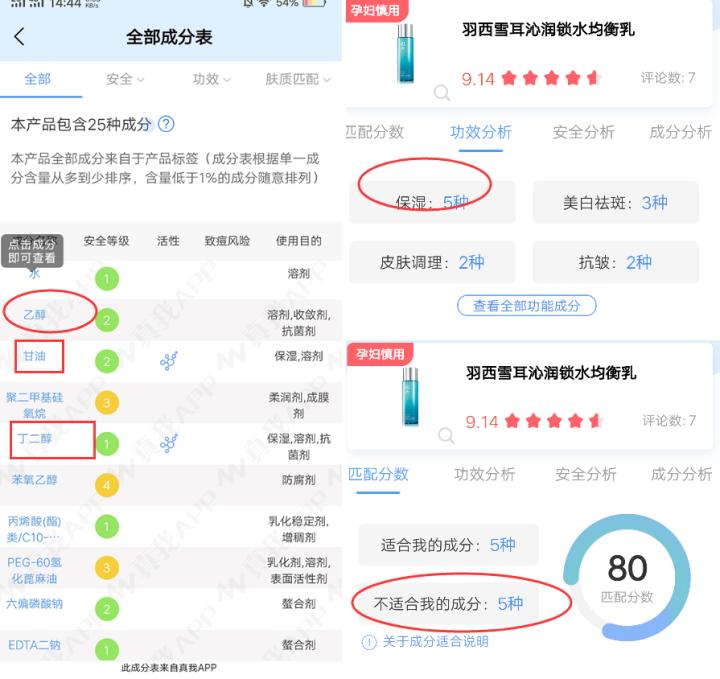 国货精华国货水乳,国货水乳哪一款比较好用