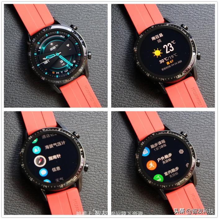 华为watch2续航,华为watchgtrunner智能手表