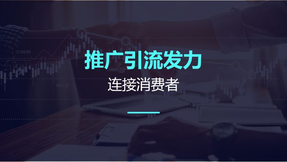 家居门店数字化升级,瓷砖门店升级改造效果图