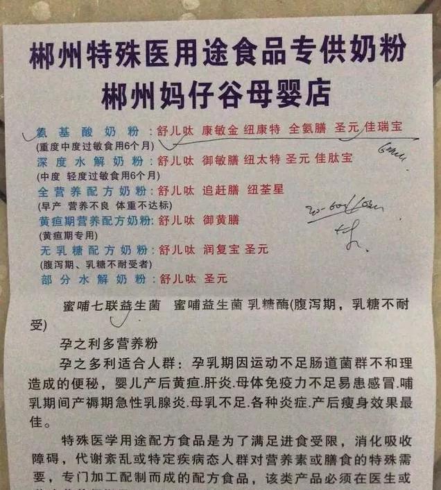 为什么有的宝宝选择过敏奶粉,宝宝抗过敏的奶粉有哪些