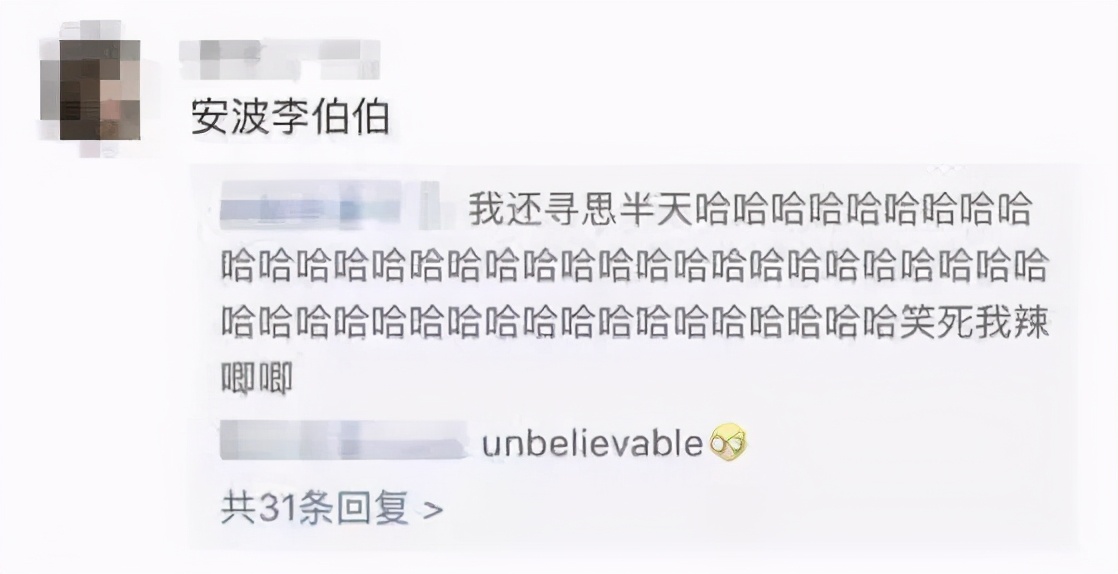 郑爽庭审翻译被质疑的Chinglish，让多少留学生中了枪