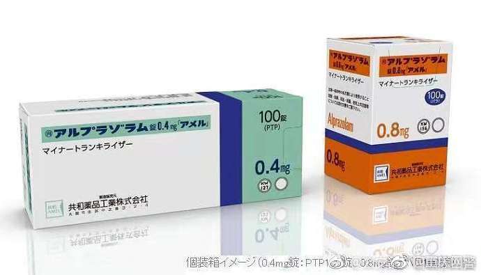 警惕蓝精灵毒品,蓝精灵警惕什么