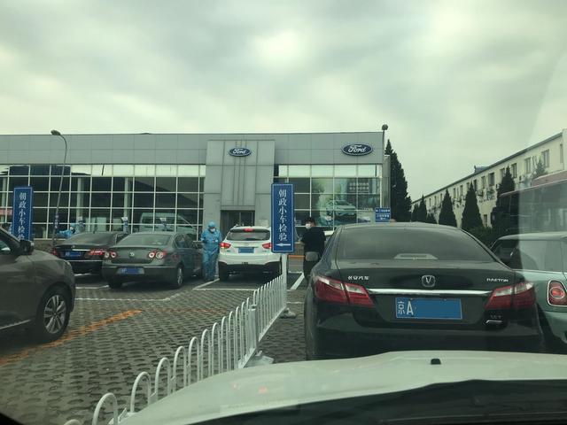 2019北京汽车年检验车流程,北京年检验车流程及注意事项