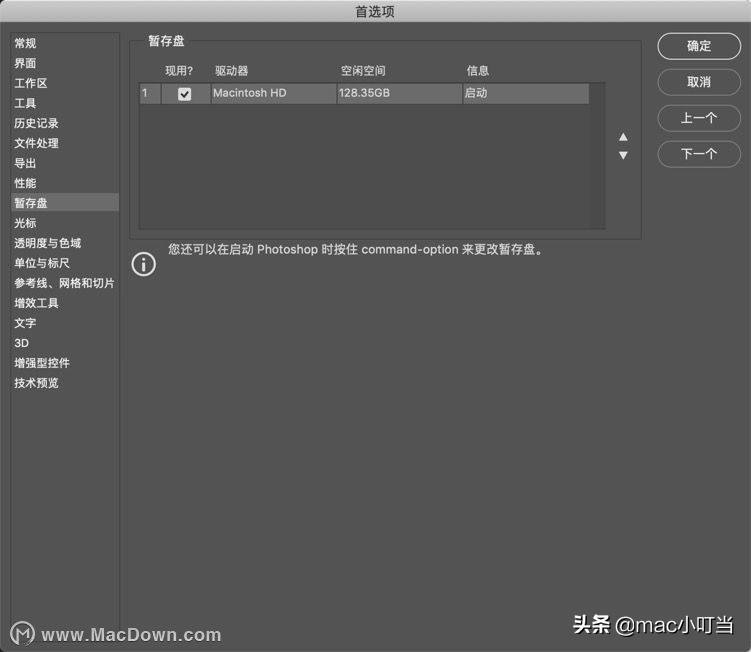 ps卡顿怎么办简单几步帮你解决,ps一直卡顿应该怎么设置
