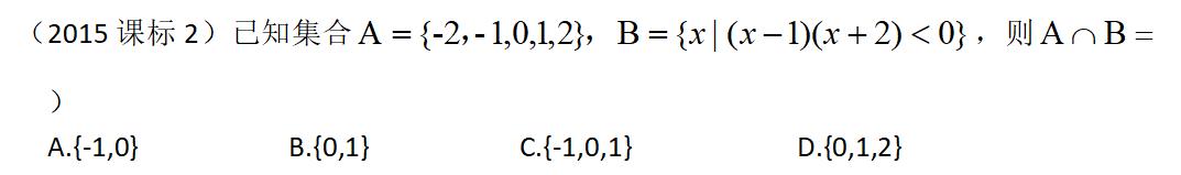 2013年高中数学全国联赛试题,一篇文章搞定高中数学解三角形