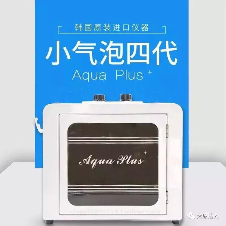 老板疯了！人人送100元！29.9就能做美睫！小仙女们约起来~