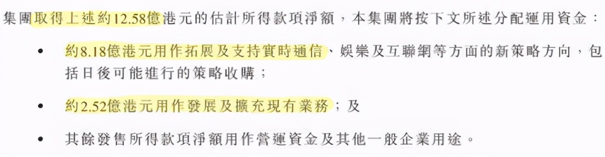 腾讯控股招股技巧,腾讯招股说明书在哪下载