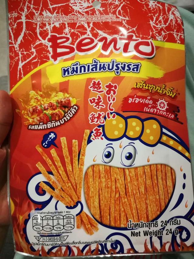 去泰国买什么送人,去泰国买什么礼物送小朋友好