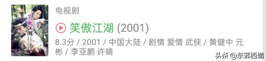 有对比就有伤害是没错,但晚节不保也是真的