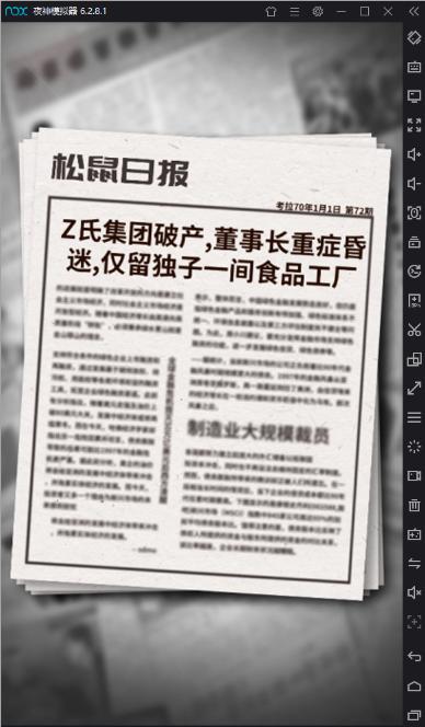 烧脑策略游戏视频,烧脑策略类手游游戏