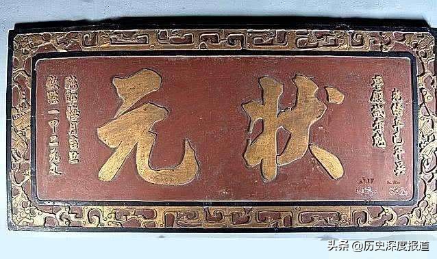 在清代“高考”身份造假会怎么样？由某仝姓明星造假事件想到的