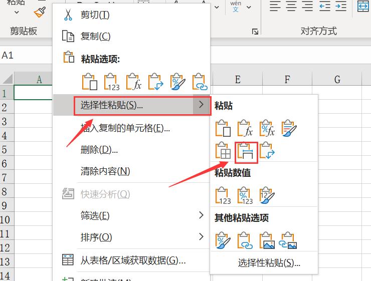 从excel复制表格到word里列宽太宽,excel表格复制如何保留原格式