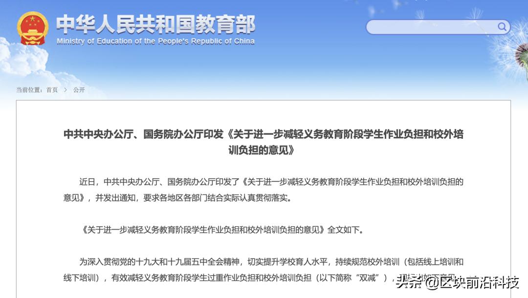 太绝望！联网的单机游戏也算网游？青少年要和游戏彻底告别了