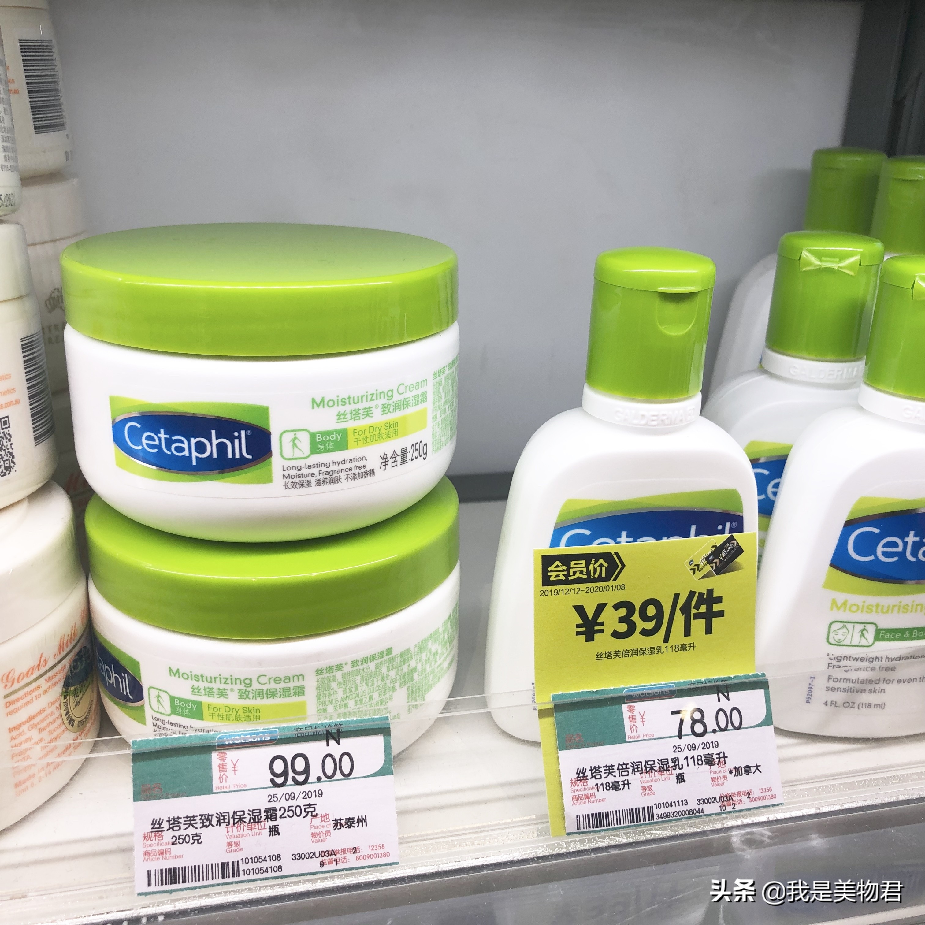 屈臣氏好物推荐身体乳磨砂膏,屈臣氏好物推荐美白身体乳