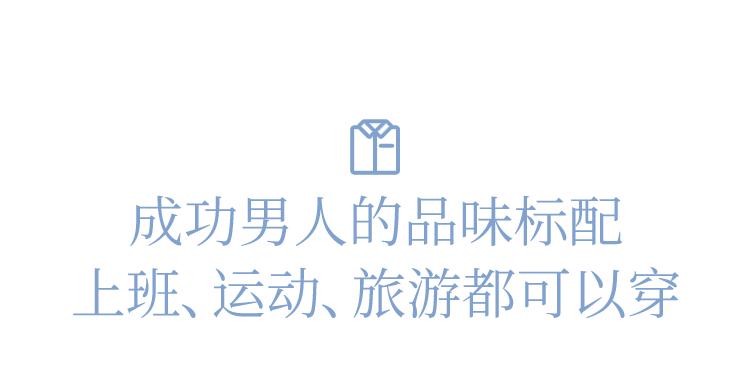 男人夏天潮流穿搭,男士穿搭30岁轻熟风夏天t恤