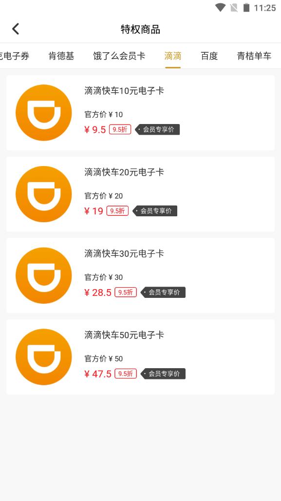 大学生好用的课程软件,大学生最实用的学习软件