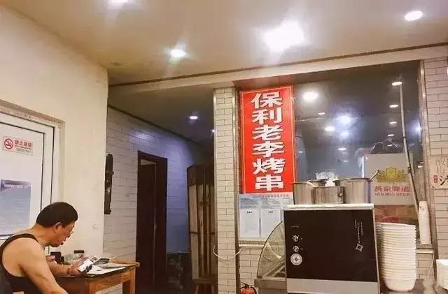 北京烧烤店,北京正宗人气最高的烧烤