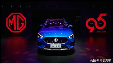 全新一代名爵zs上市售7.98万起,新款名爵zs上市