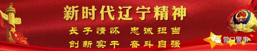 营口市户口办理,营口市办理户口