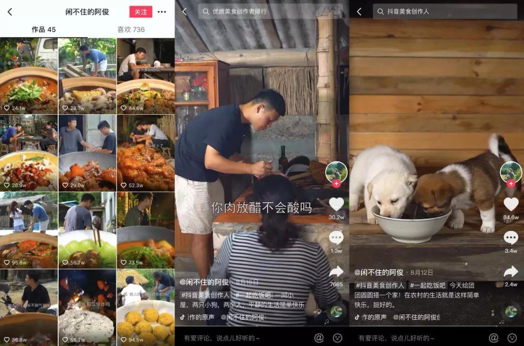 抖音做什么赛道最容易涨粉,抖音30日内涨粉榜