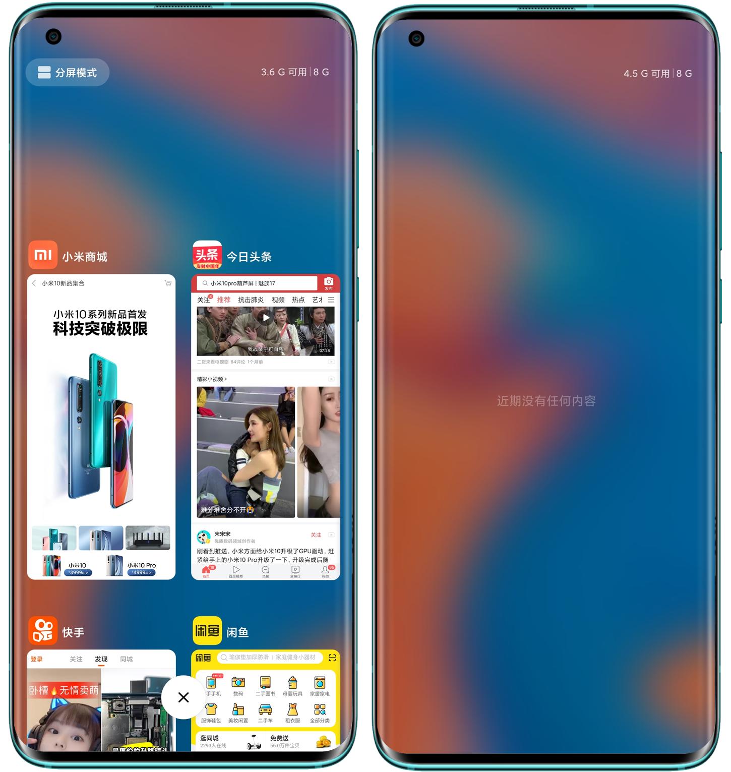 小米10ufs多少,小米10ufs