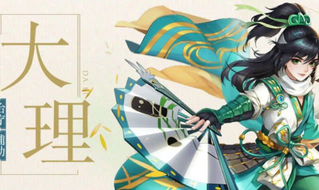 《神雕侠侣2》六大经典门派你还是选择困难？玩家：选哪个都不亏