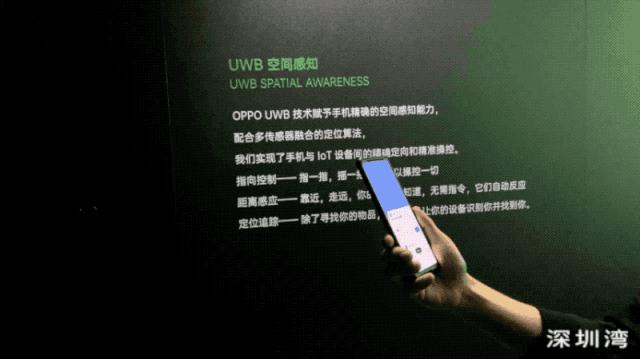 智能家居接入app,app智能家居参考攻略