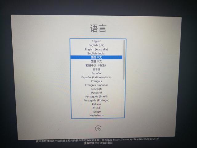 重新安装macos需要多久,安装macos的几种方法
