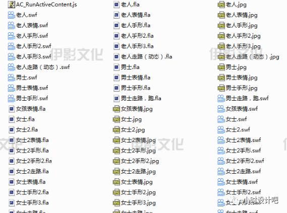 flash插件制作动画,flash场景素材网站