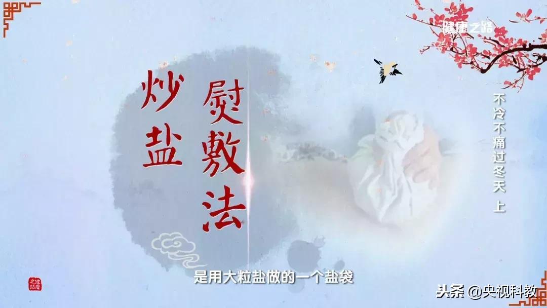 肩颈不适避免哪些动作,教你一招缓解肩颈不舒服