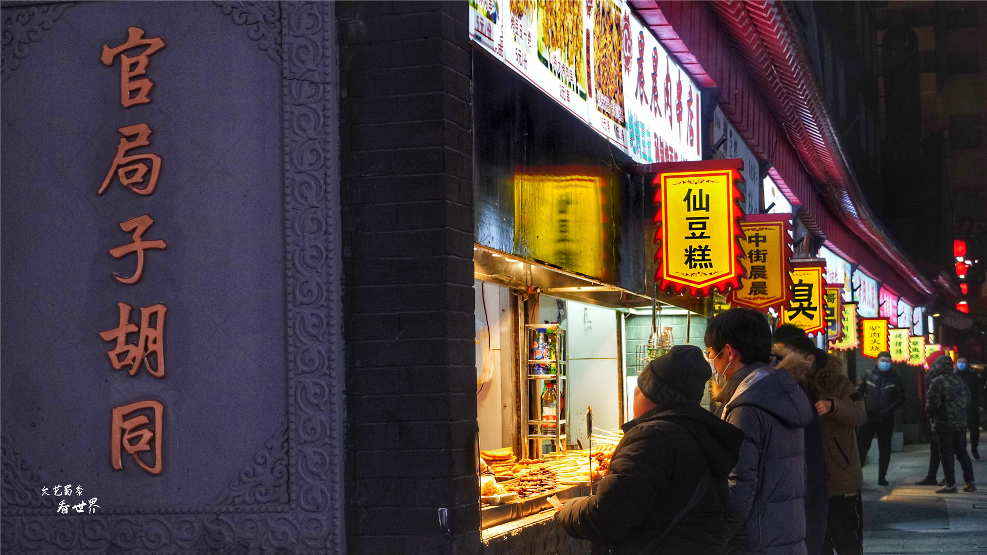 你知道中国第一条商业步行街是哪吗？而且它还是中国最长的步行街