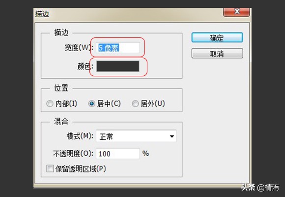 ps制作印章教程,ps如何制作印章字