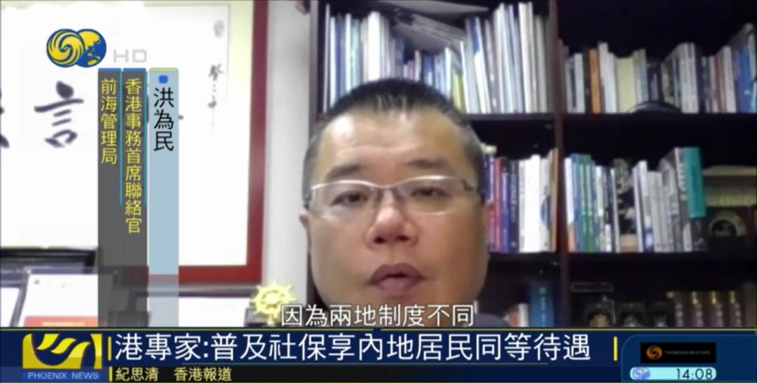 港澳人士内地社保办理流程,港澳居民在内地买社保办理流程