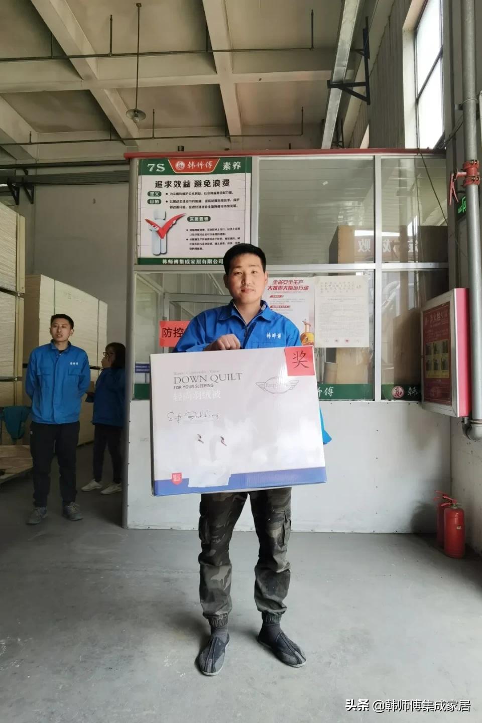 车间优秀员工表扬通报,表彰会优秀员工