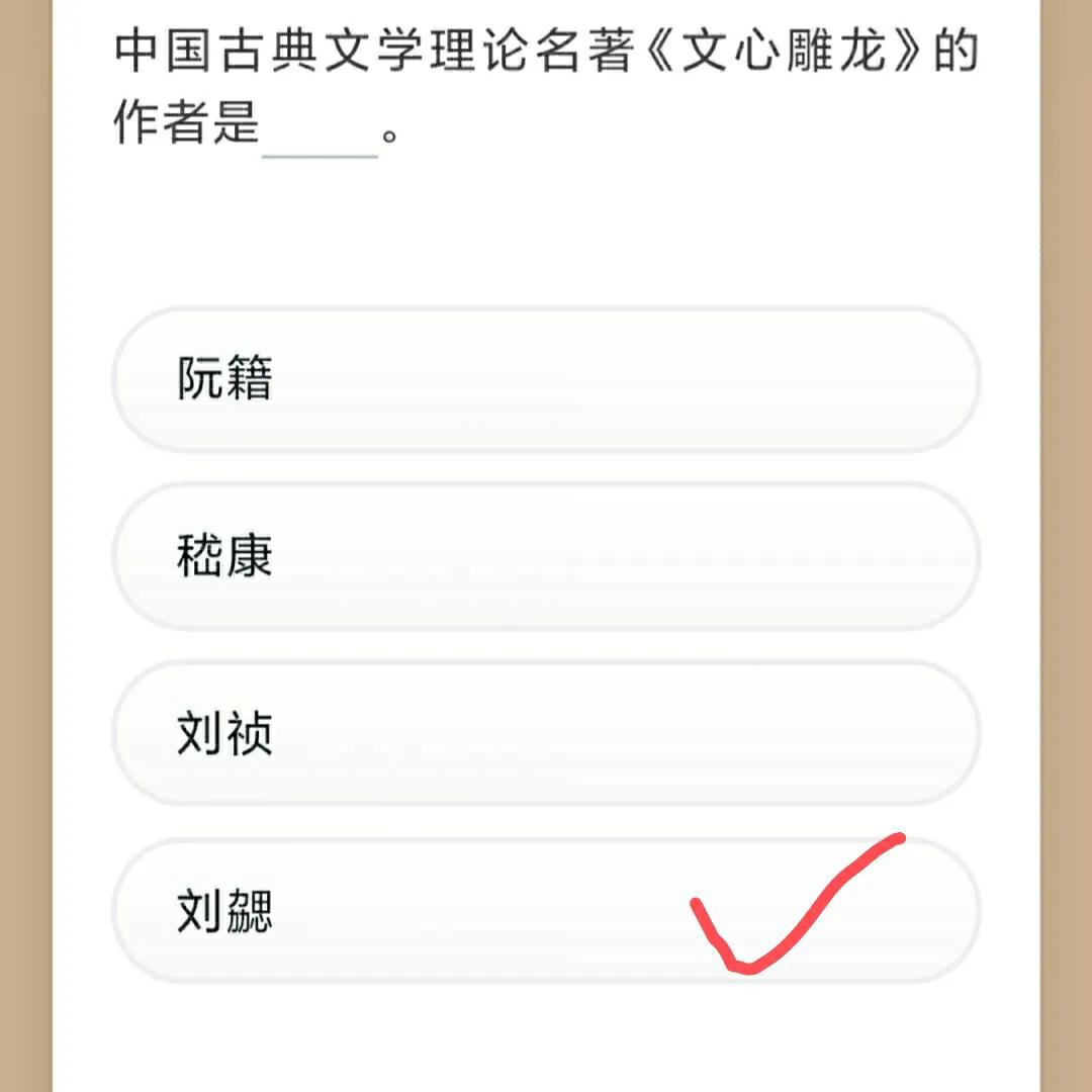 学习强国四人赛新题,学习强国习题练习软件